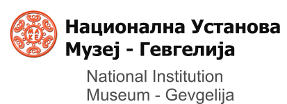     -  National Institution  Museum - Gevgelija